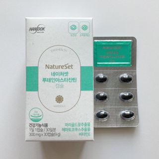 torius님이 올린 리뷰 사진 1