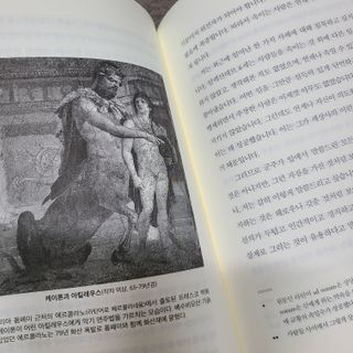 김성은님이 올린 리뷰 사진 3