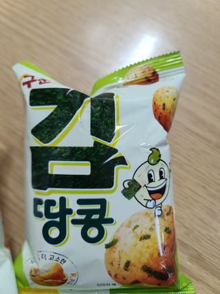 다솜이마마님이 올린 리뷰 사진 2