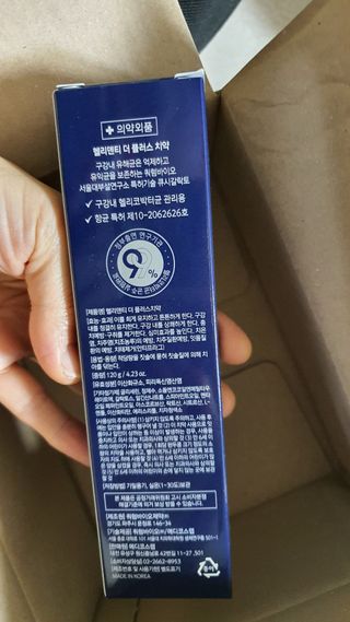 나현마미님이 올린 리뷰 사진 3