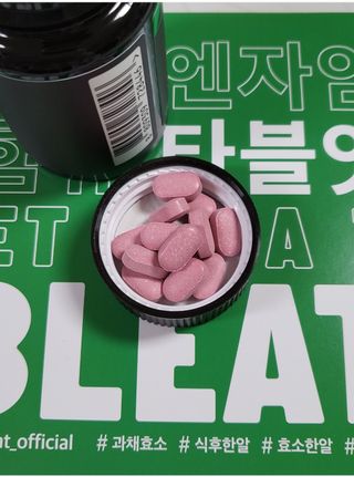 [타블잇] 과채 효소 (60정) — 5점을 준 리뷰어가 2022년 5월 올린 사용 사진
