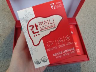 이지헬스 간편하니 [1개월 분  60정] — 4점을 준 리뷰어가 2021년 2월 올린 사용 사진