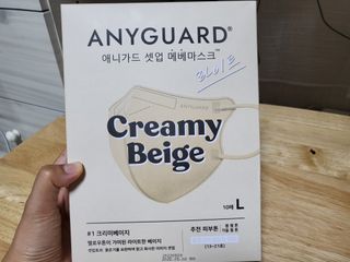 [애니가드] 셋업 메베마스크라이트  (대형 4컬러 + 중형 4컬러) — 4점을 준 리뷰어가 2022년 6월 올린 사용 사진