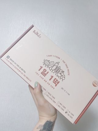 [푸디푸디] 1일1떡!  가래떡 낱개포장 아침식사 식사대용! 7종 세트 혼합 (1BOX=14개입) — 3.5점을 준 리뷰어가 2022년 5월 올린 사용 사진