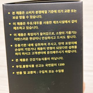 냐냐님이 올린 리뷰 사진 3