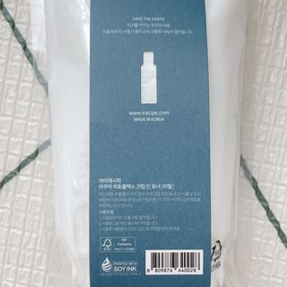 아이레시피 아쿠아 피토플렉스 크림 인 패드+ 크림 인 토너 리필 350ml — 5점을 준 리뷰어가 2023년 4월 올린 사용 사진