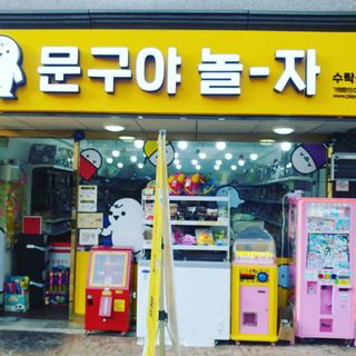 HaeryRim님이 올린 리뷰 사진 1