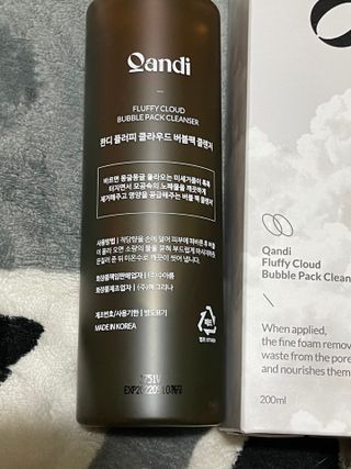 헤어플러스 콴디 플러피 클라우드 버블 팩 클렌저 — 3.5점을 준 리뷰어가 2021년 6월 올린 사용 사진