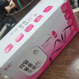 래디 리얼볼륨포뮬러 1박스(8개입) — 4.5점을 준 리뷰어가 2022년 3월 올린 사용 사진