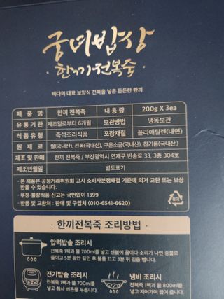 심쓰패밀리님이 올린 리뷰 사진 2