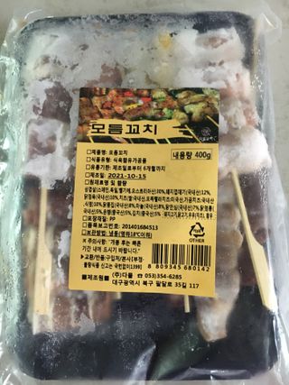 케이트25님이 올린 리뷰 사진 2