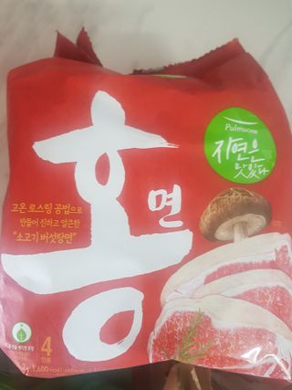 [풀무원] 자연은맛있다 정면, 백면, 홍면  세트 — 5점을 준 리뷰어가 2021년 4월 올린 사용 사진