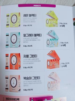 몽베스트 위드더 블랜딩 하우스 _자몽 그린티 — 5점을 준 리뷰어가 2022년 12월 올린 사용 사진
