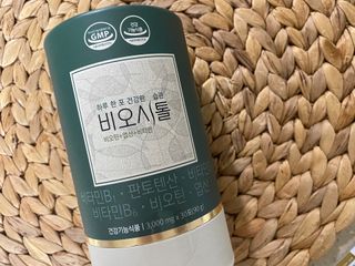 모힐바이오 비오시톨 - 하루 한 포 관리하는 건강한 습관 — 5점을 준 리뷰어가 2021년 12월 올린 사용 사진