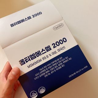sooholuv님이 올린 리뷰 사진 2