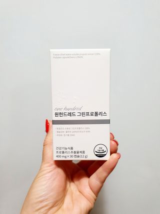 메디타민 원헌드레드 그린프로폴리스 — 5점을 준 리뷰어가 2021년 10월 올린 사용 사진