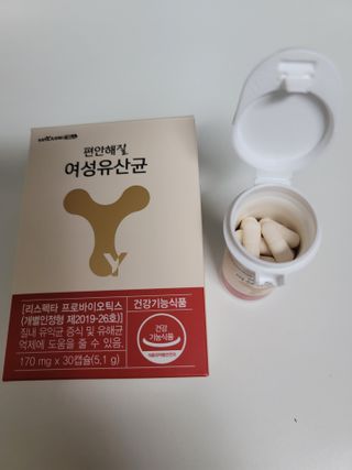 메이준뉴트리 메이준쎌 편안해질 여성유산균 — 5점을 준 리뷰어가 2021년 1월 올린 사용 사진