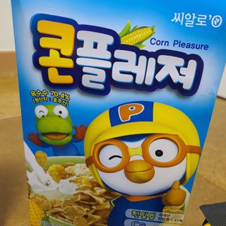 씨알푸드 뽀로로 시리얼 3종 — 5점을 준 리뷰어가 2022년 2월 올린 사용 사진