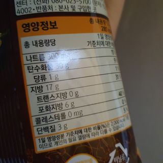 너부리사랑님이 올린 리뷰 사진 3