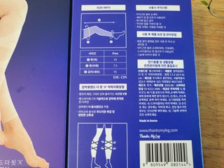 땡스마이레그 더핏X 압박밴드 허벅지확장형 — 5점을 준 리뷰어가 2022년 7월 올린 사용 사진
