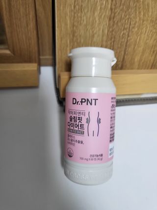 닥터피엔티 [Dr.PNT] 하루 2알로 건강한 다이어트! 한겨울에도 체지방만 쏙~ 슬림핏 다이어트 — 2점을 준 리뷰어가 2022년 9월 올린 사용 사진