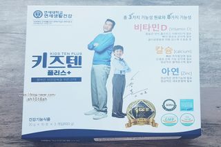 키즈텐플러스 연세 키즈텐 플러스 1개월 — 5점을 준 리뷰어가 2021년 3월 올린 사용 사진