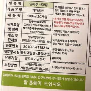 torius님이 올린 리뷰 사진 3