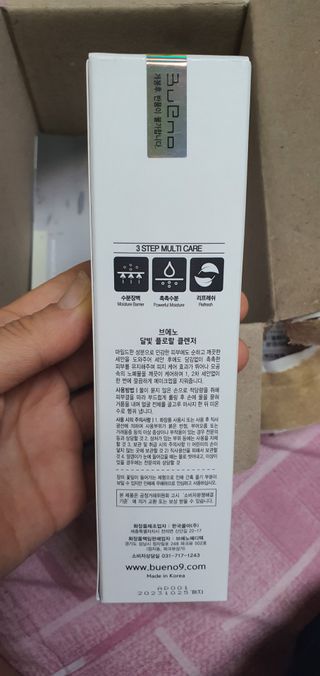 나현마미님이 올린 리뷰 사진 3