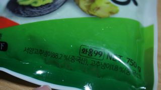 버킷송님이 올린 리뷰 사진 2