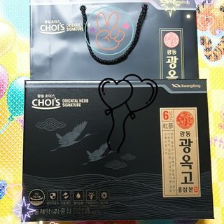 [광동제약] 광동 광옥고 홍삼 본 30포+쇼핑백 증정 — 5점을 준 리뷰어가 2021년 12월 올린 사용 사진