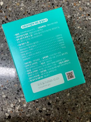 펫시랩 반려견용 액상 프리바이오틱스 아쿠아펫 — 4점을 준 리뷰어가 2021년 1월 올린 사용 사진