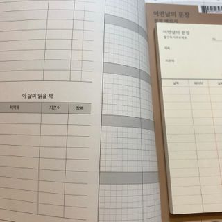 리훈 어떤날의문장 독서록 독서기록장 점착메모지 세트 — 5점을 준 리뷰어가 2022년 6월 올린 사용 사진