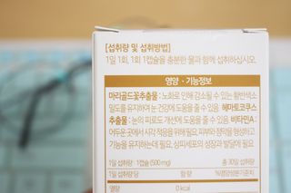 소버스 눈건강엔 루테인 아스타잔틴 — 5점을 준 리뷰어가 2021년 1월 올린 사용 사진