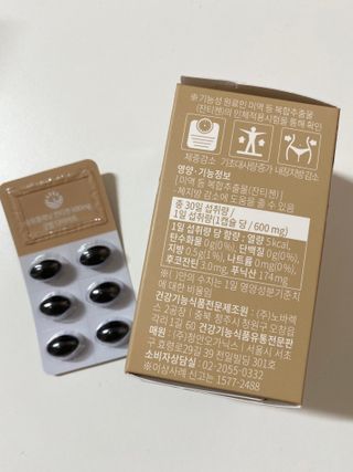 슬림플래닛 잔티젠 600mg 굿밤 다이어트 — 5점을 준 리뷰어가 2021년 11월 올린 사용 사진