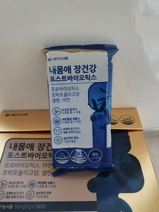 서울약사신협_내몸애장건강포스트바이오틱스_5gx100포 — 4점을 준 리뷰어가 2021년 11월 올린 사용 사진
