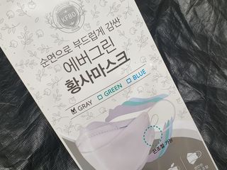 에버그린 순면 끈조절 KF80 마스크 - 화이트/블랙 컬러 대형 - 10매 — 5점을 준 리뷰어가 2021년 6월 올린 사용 사진