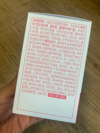 트루헬퍼 Y케어 특급 여성 질 유래 유산균 프로바이오틱스 1박스 — 5점을 준 리뷰어가 2023년 4월 올린 사용 사진