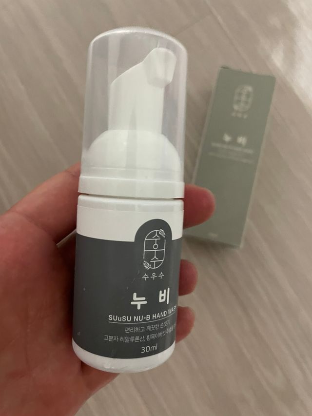 수우수 누비 핸드워시 30ml 2개입 리뷰 사진