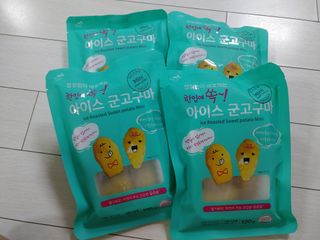 해뜨온 껍질없는 한입아이스 군고구마 120g x 4개 — 5점을 준 리뷰어가 2021년 9월 올린 사용 사진