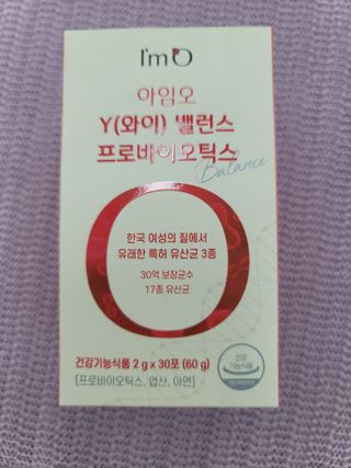 아임오 Y와이 밸런스 프로바이오틱스 30포 — 3점을 준 리뷰어가 2021년 8월 올린 사용 사진