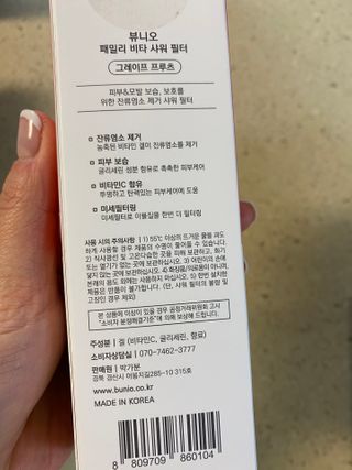 민영이님이 올린 리뷰 사진 2