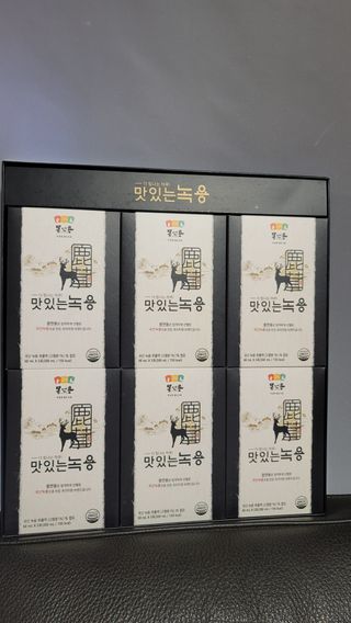 [몸엔용] 과일을 넣어 국산녹용을 맛있게 60ml x 30포 — 5점을 준 리뷰어가 2021년 6월 올린 사용 사진