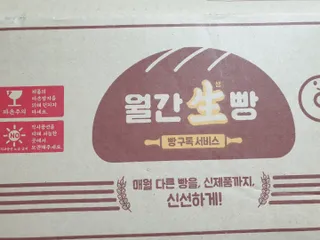 퍼스트캠퍼님이 올린 리뷰 사진 1