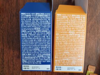비타앤C 레몬맛, 망고맛 — 5점을 준 리뷰어가 2021년 4월 올린 사용 사진