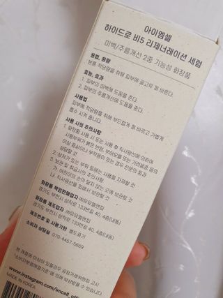 페코포코님이 올린 리뷰 사진 3