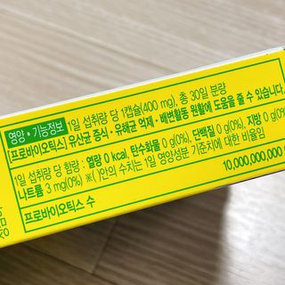 냐냐님이 올린 리뷰 사진 4