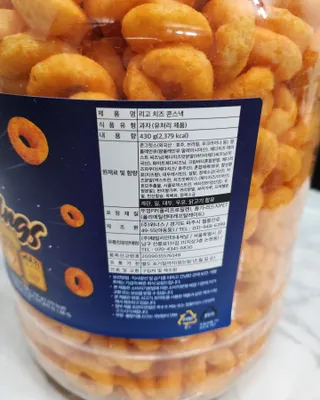 리고 치즈링 430g — 5점을 준 리뷰어가 2022년 9월 올린 사용 사진