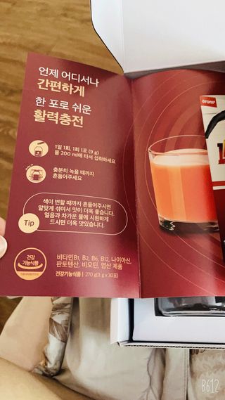벼리소리미혀니님이 올린 리뷰 사진 3
