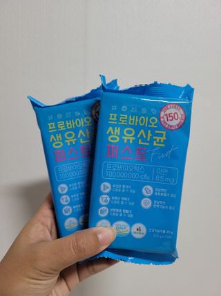 헬스업 핼스업 프로바이오 생유산균 퍼스트 — 4점을 준 리뷰어가 2020년 12월 올린 사용 사진