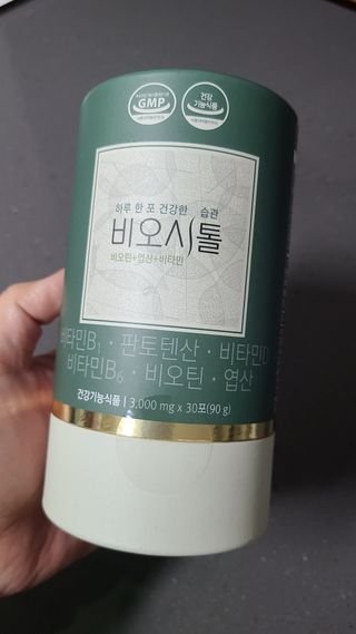 모힐바이오 비오시톨 - 하루 한 포 관리하는 건강한 습관 — 5점을 준 리뷰어가 2022년 2월 올린 사용 사진